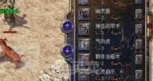 战国传奇道士技能搭配攻略（探究最强道士技能组合与战术策略）