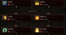 暗黑3技能分配攻略（通过技能搭配提升战斗力，畅享暗黑3的乐趣）