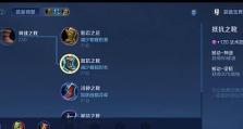 高阶蔡文姬攻略（探寻高阶蔡文姬的最佳出装和技巧，助你在战场上舞出风采）
