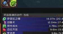 征服阿古斯（挑战黑暗帝国，重返燃烧军团的家园）