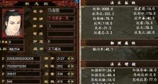 蛋蛋传奇后期技能攻略，让你成为顶级玩家（从技能选择到升级顺序，掌握关键技巧）