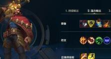 《无敌战士，打造最强僵尸杀手！》（以打僵尸最强出装攻略男，带你登顶荣耀！）