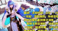 《弈星对战扁鹊出装攻略》（优化你的装备选择，让扁鹊成为无敌的战士！）