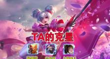 小乔兰陵王技能加点攻略（掌握小乔兰陵王技能加点技巧，成为游戏中的绝世佳人）