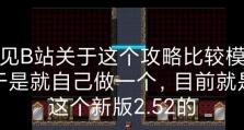 掌握129魅者后期技能攻略，成为无敌战士！（解锁最强技能组合，打造绝世神装！）