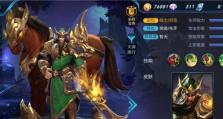 《无敌关羽！乱世王者最强技能搭配攻略》（无敌关羽，战神降临！乱世王者技能搭配让你无敌！）