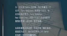 揭秘鬼泣5隐藏攻略的终极奥秘（解锁隐藏关卡与强力武器，打通鬼泣5游戏的最高境界）