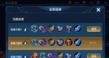 2021年巨魔上路铭文出装攻略（打造无敌上单，巨魔上路铭文出装最新解析）