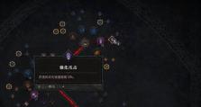 暗黑技能提升攻略（揭秘暗黑技能的提升窍门，打造最强黑暗法师）