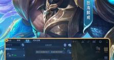李白精装铭文攻略（发现李白出装铭文的最佳搭配，征战王者峡谷！）