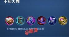 神法出装打法攻略大全（学会这些技巧，让你在游戏中成为法力无边的杀戮之神！）