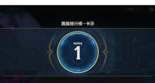 海妖老司机出装攻略——充分发挥海妖操控能力的关键（独一无二的出装思路助你成为顶尖的海妖玩家）