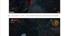 巫师三技能机制攻略（探索巫师三技能系统，提升你的战斗力）