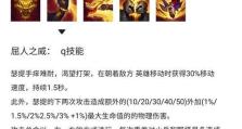 秒杀万豪出装攻略（成为万豪战队必备，让你无敌的装备选择技巧）