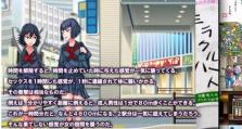 《钟馗技能详解（古风手游《以求贤之路》中钟馗技能解析，助你成为顶尖玩家！）