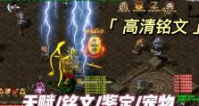 龙女铭文攻略