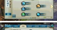 吸血生存技能攻略（深入解析吸血技能，让你在战斗中如虎添翼）