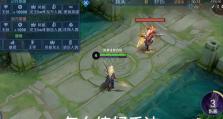 夜斗铭文出装顺序攻略视频（掌握铭文出装先后顺序，夜斗将无往不胜！）