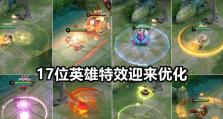 1.技能等级提升：关键的第一步