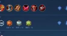 玩法师出装思路攻略（为你揭秘最佳出装选择，让你成为无敌法师）