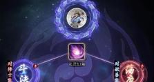 《以一念逍遥技能顺序攻略法修为》（打造最强修为之路，掌握技能的黄金顺序）