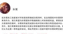 孙策技能补贴杭州攻略（探索杭州的魅力，感受孙策技能的奇妙力量）