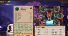 《唐僧技能觉醒加点攻略》（探索唐僧技能觉醒的最佳加点策略）