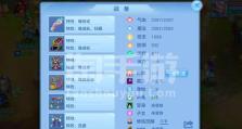 《揭秘神武十技能剑气攻略》（掌握关键技能，助你称霸神武大陆！）