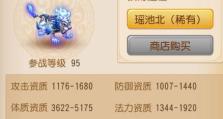 地府出装攻略顺序大全（打通冥府之门，征战地府无往不利）