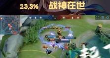 梦幻西游手游（快速掌握单貂蝉的出装技巧与打法，成为巅峰玩家！）