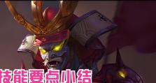 宫小攻略技能大全——玩转宫廷生活的秘籍（全面掌握宫小攻略技能，轻松成为宫廷达人）