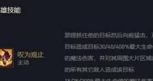 秒杀万豪出装攻略（揭秘最新出装搭配，让你成为万豪玩家中的一员）