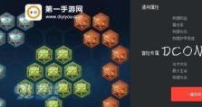 王者荣耀鲁班攻略（解锁最强出装，助你称霸王者！）