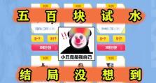 天使端游技能加点攻略（天使端游技能加点攻略，助你成为顶尖天使玩家！）