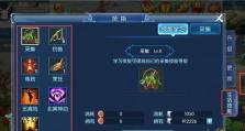 《月仙副本技能配置攻略》（掌握技能配置，轻松征战月仙副本）