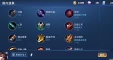 王者荣耀（从服饰到武器，教你如何打造完美的貂蝉形象，提升你的游戏实力！）