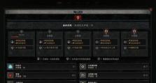 暗黑不朽技能提升攻略（掌握技能点分配，成为最强玩家！）