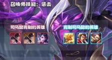 王者荣耀妲己出装攻略（无人能挡的魅惑女神，妲己打造最强输出！）