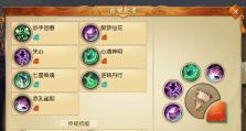 探索天下3技能界面攻略图标的奥秘（解读天下3技能界面攻略图标，为你提供最全面的游戏攻略）
