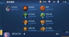 张飞攻略（精准推荐，助你成为无敌辅助！）