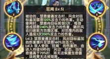 剑圣对线攻略（成为无敌剑神，掌握对线绝技！）