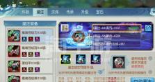 诛仙手游鬼王攻略（征战鬼王领域，勇者无畏！（）