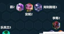 《怪兽宝宝出装攻略》（为你的宝宝选择最佳装备！）