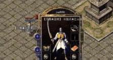 鬼泣手游天井攻略（解读天井玩法，打造无敌阵容，实现更高胜率！）