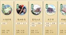 天龙八部手游前期攻略（天龙八部手游攻略分享，带你飞速进阶！）