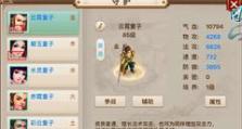 《问道手游力兽装备选择攻略》（为你揭秘力兽装备的最佳选择）