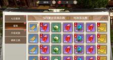 征战历史（成为最强指挥官的秘籍与技巧）
