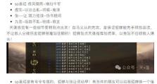 《商战游戏攻略手游》-成为商业巨头的秘籍（揭秘商战游戏背后的成功策略与技巧）