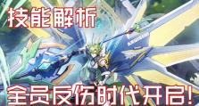 《攻略诺亚神启，探索奥奇传说的无尽世界》（掌握关键技巧，成为强大的奥奇使者）