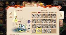 诛仙手游抽蓝宠物攻略（抽蓝宠物，让你在诛仙手游中如虎添翼！）